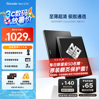 掌阅 Neo2 Pro 6英寸电纸书电子书阅读器墨水屏智能便携阅读本 4.23发布会 敬请期待 Neo2 Pro 深空黑单机