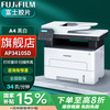 富士施乐 富士 施乐（Fuji Xerox）DocuPrint M288dw A4黑白无线双面多功能一体机 （打印、复印、扫描）