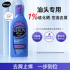 Selsun blue 控油去屑洗发水 200ml