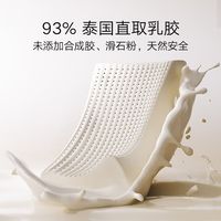 百亿补贴：小米 Xiaomi 米家天然乳胶枕Pro