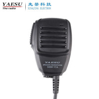 八重洲 YAESU SSM-17B 手持麦克风 手咪 适配FT-4XR FT-65R对讲机 SSM-17A手咪 FT2DR FT3DR 70D