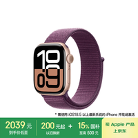 苹果 Apple Watch Series 10 GPS款 智能手表 42mm 玫瑰金色铝金属表壳 梅子色回环式运动表带