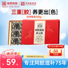 福牌阿胶 阿胶鹿胶糕固元糕500g