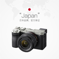 索尼 SONY Alpha 7CM2 L全画幅微单相机a7c2 A7CM2/28-60