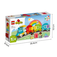 乐高 LEGO Duplo得宝系列 10954 数字火车-学习数数