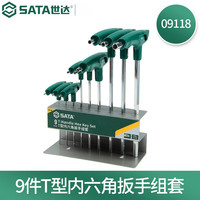 世达 09118 T型内六角扳手组套