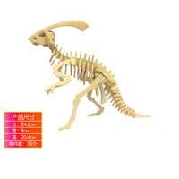 齐峰3d立体拼图积木玩具摆件恐龙模型木质儿童成人拼插动物diy 角龙