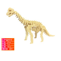 齐峰3d立体拼图积木玩具摆件恐龙模型木质儿童成人拼插动物diy 腕龙