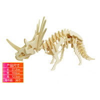 齐峰3d立体拼图积木玩具摆件恐龙模型木质儿童成人拼插动物diy 戟龙