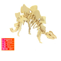 齐峰3d立体拼图积木玩具摆件恐龙模型木质儿童成人拼插动物diy 剑龙