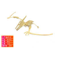 齐峰3d立体拼图积木玩具摆件恐龙模型木质儿童成人拼插动物diy 翼龙