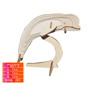 齐峰3d立体拼图积木玩具摆件恐龙模型木质儿童成人拼插动物diy 鲸鱼