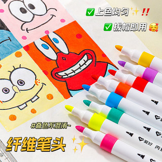 爱好（AIHAO）丙烯马克笔24色36色水性马克笔不透色大容量小学生美术专用手绘DIY彩色画笔套装 双头【丙烯马克笔】36色