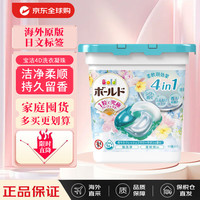 P&G 洗衣凝珠洗衣球4D柔顺剂持久留香 百合花香11颗