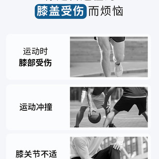 361°361运动护膝篮球跑步装备男专业锻炼女关节保护套膝盖护具 黑色（单支装） XL