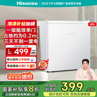 海信 Hisense 小冰箱迷你 45升小型家用电冰箱 复古白色冰箱 一级能效 宿舍租房优选BC-45S/A微冻空间