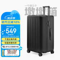 90分 大容量行李箱28英寸学生墩墩箱结实耐用密码锁拉杆旅行箱暗夜黑