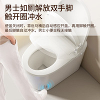松下 Panasonic MAX7 CH2J531WSC30 泡沫盾智能坐便器 300mm坑距