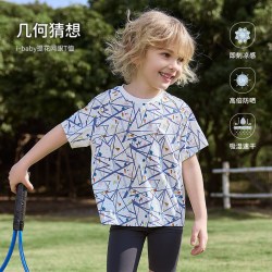 ibaby 儿童印花凉感短袖T恤 几何猜想