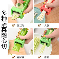 豆角切丝器家用多功能切菜器大葱辣椒四季豆芸豆大号万能刨丝器