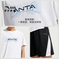 安踏儿童针织运动套装男大童运动服2025夏季耐磨速干运动裤