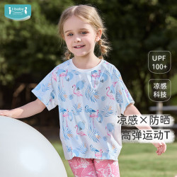 ibaby 儿童印花凉感短袖T恤 雨林火烈鸟