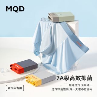 MQD青少年内裤男孩冰丝透气发育期初中夏季薄款抑菌平角短裤