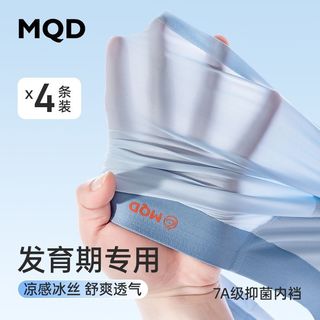 MQD青少年内裤男孩冰丝透气发育期初中夏季薄款抑菌平角短裤