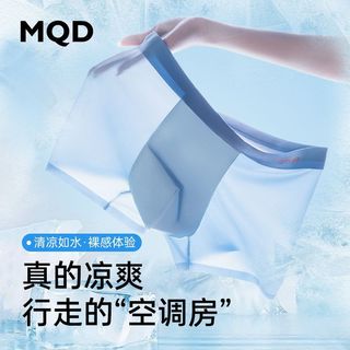 MQD青少年内裤男孩冰丝透气发育期初中夏季薄款抑菌平角短裤