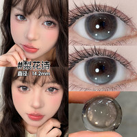 朵秀DUOXIU美瞳半年抛2片装 大小直径自然混血女近视隐形眼镜 梨花诗14.2mm【梦幻深邃眼】 550度