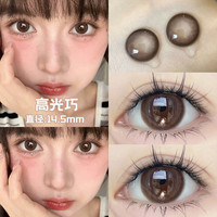 朵秀DUOXIU美瞳半年抛2片装 大小直径自然混血女近视隐形眼镜 高光巧14.5mm【清纯无辜大眼】 225度