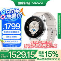 OPPO Watch X2 Mini 蓝牙智能手表 43mm 皓月银 氟橡胶表带
