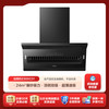 海尔 Haier C51抽油烟机大吸力顶侧双吸自清洁抽油机官网