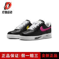 百亿补贴：NIKE 耐克 Peaceminusone x Nike Air Force1 刮刮乐低帮板鞋 AQ3692-004