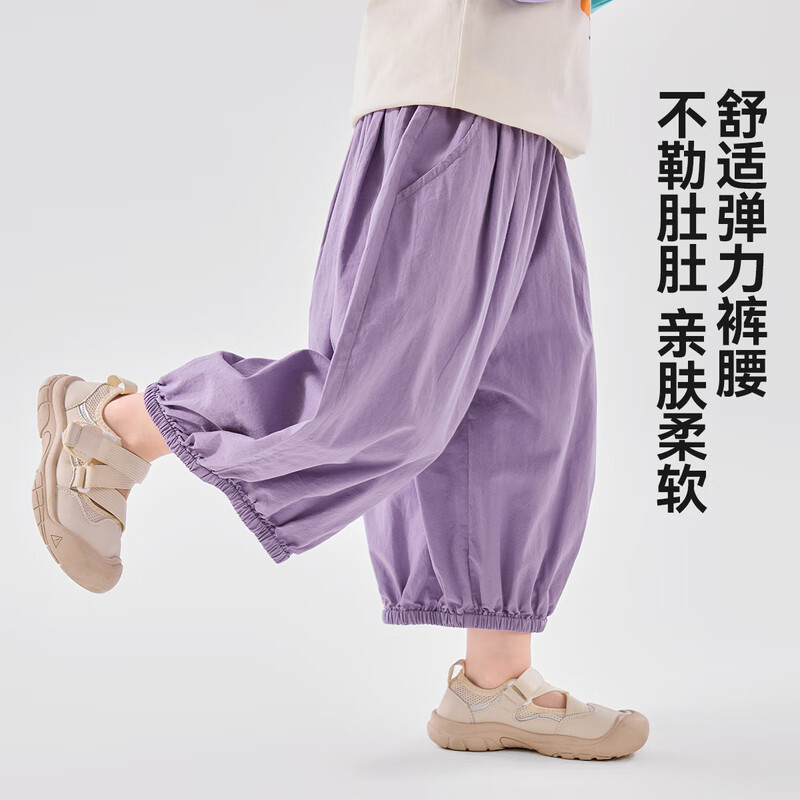紫色
