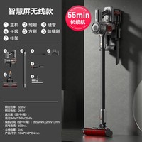 德尔玛 智慧屏系列 DEM-VC80 手持式吸尘器
