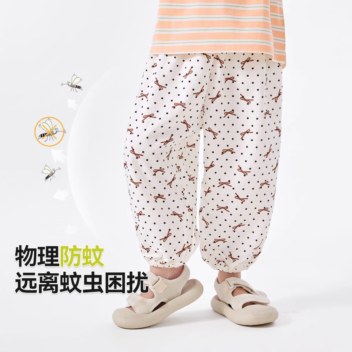黑白系满印
