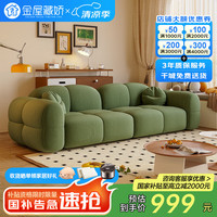 金屋藏娇 姹寂风雪尼尔布艺沙发客厅意式轻奢小户型泡芙棉花糖直排皮艺沙发 复古绿