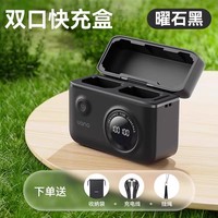 绿巨能 NP-FZ100相机电池充电器快充盒适用于索尼a7m4 a7m3 A7c A7R3 A7R4 7RM3 A9M2 A7S3 a6600单反数码相机