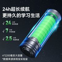 孩视宝 VL161C 国A级台灯