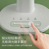 松下 Panasonic 致言护眼全光谱学生爱目a10学习灯儿童阅读led灯宿舍智能台灯