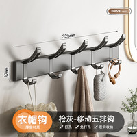 心力 XINLI 2588 太空铝可折叠毛巾架 50cm 枪灰