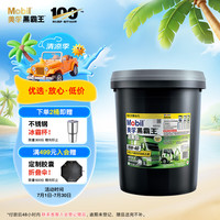 美孚 黑霸王超高级柴机油 15W-40 CK-4级 18L