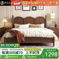 莱仕达 RZ601# 实木床 1.8米 法式复古