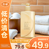 丝蓓绮 沁耀臻致修护护发素490ml 防断发润发乳