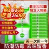 立清乐 除湿袋干燥剂 2袋