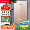 志高 ZG-KB732 即热式电热水器 7500W