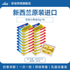 Anchor 安佳 新西兰黄油 10g*36粒