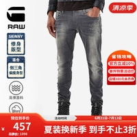 G-STAR RAW 男士潮流弹力修身复古水洗牛仔裤 51010