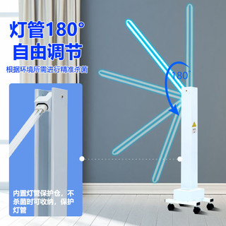 益辰益辰紫外线消毒灯杀菌灯消毒车灯幼儿园医院移动式臭氧除螨灭菌灯 升级款150W无臭氧+电子定时